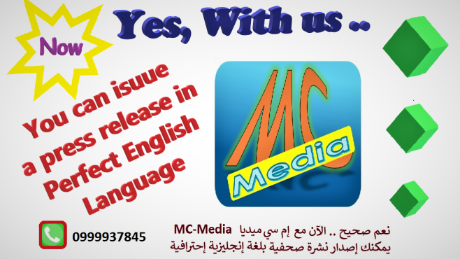 MC-Media for mc