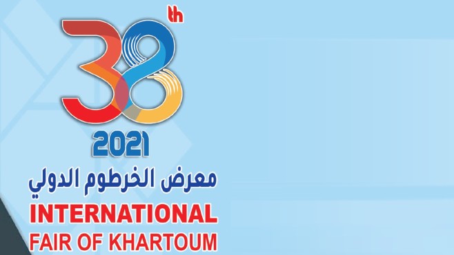 khartoum trade fair